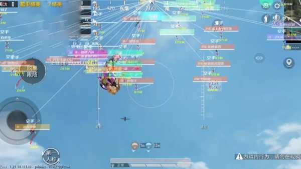 和平精英辅助【番茄】