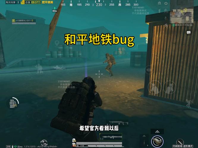 和平精英辅助【地狱犬直装V3.1修复版】原哮天犬直装改名 人物骨骼透视 全屏自瞄 物资显示