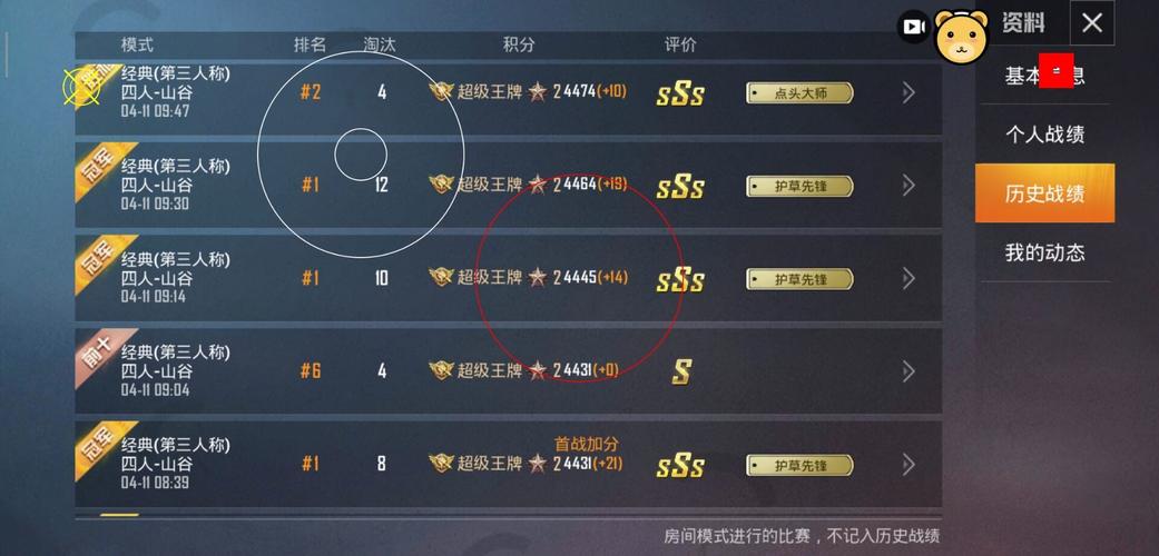 和平精英辅助插件【血轮眼👁改文件】每周更新3次保证稳定